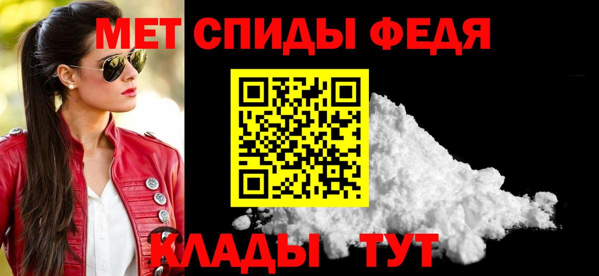 Дзержинск  Amphetamine Premium  Амфетамин  Вход с VPN 