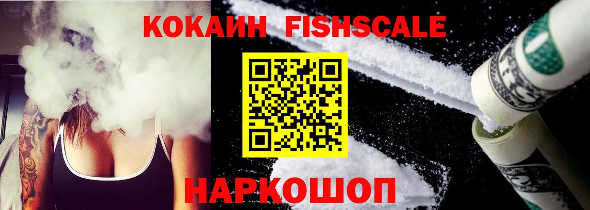 КОКАИН 99%  Cocaine  Дзержинск  COCAIN Колумбийский  Вход с VPN 