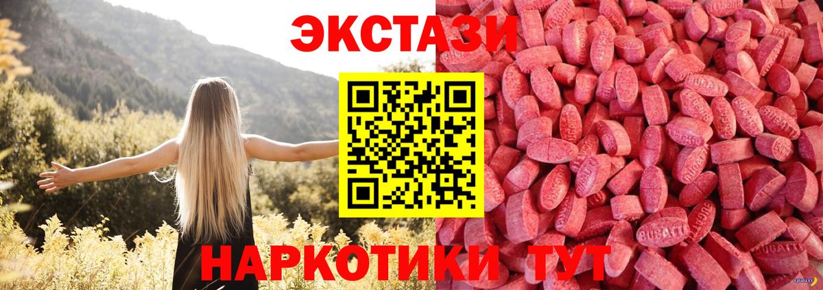 Ecstasy Дубай  Вход с VPN  Ecstasy  ЭКСТАЗИ Punisher  Дзержинск 