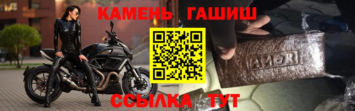 ГАШИШ убойный Дзержинск