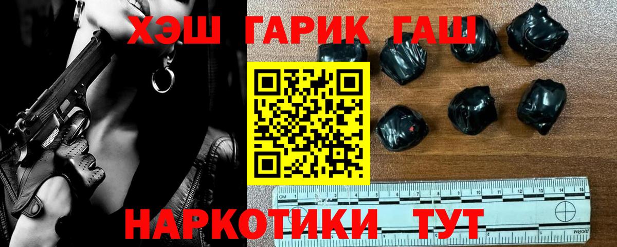 Дзержинск  ГАШИШ Premium  Вход с VPN  хочу   Гашиш Cannabis 