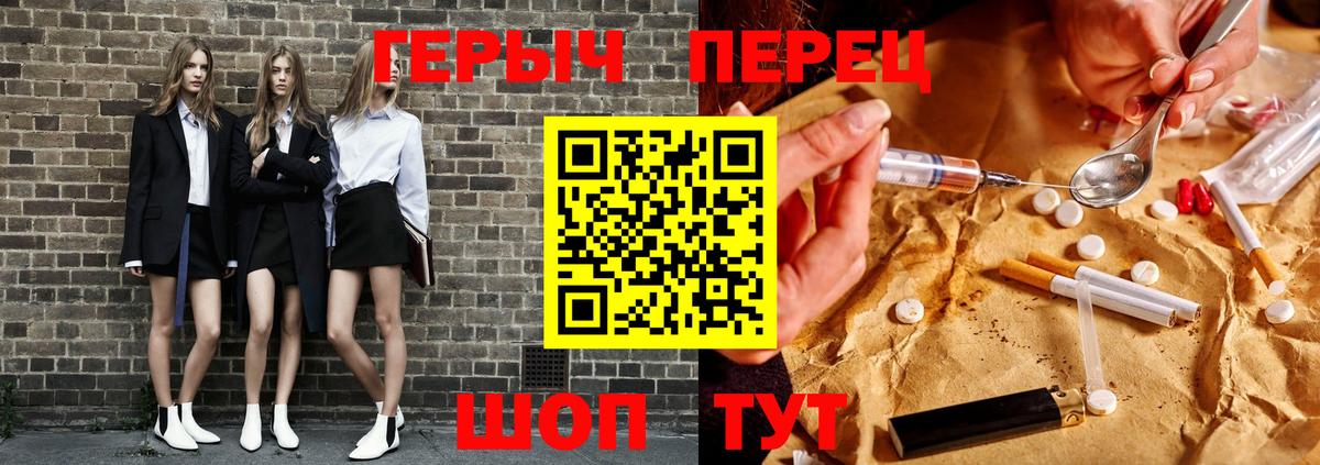 Дзержинск  Героин Афган  Вход с VPN 