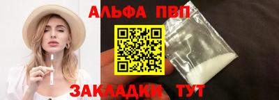 кокаин VHQ Ливны