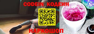 кокаин VHQ Ливны