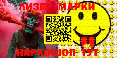 mix Лесосибирск