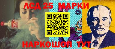 кокаин VHQ Ливны