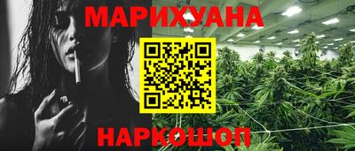кокаин VHQ Ливны