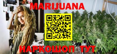 кокаин VHQ Ливны
