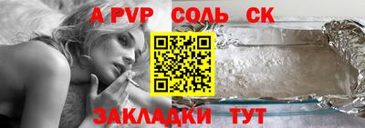 кокаин VHQ Ливны