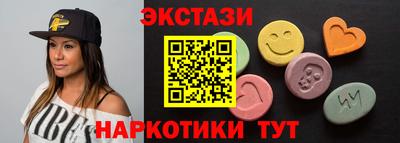 альфа пвп VHQ Ликино-Дулёво