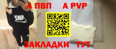 альфа пвп VHQ Ликино-Дулёво