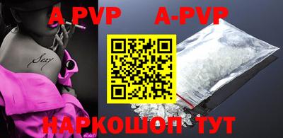 кокаин VHQ Ливны