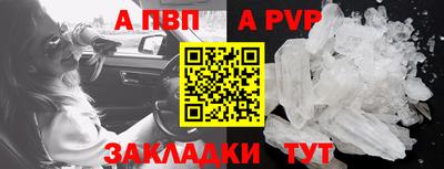 кокаин VHQ Ливны