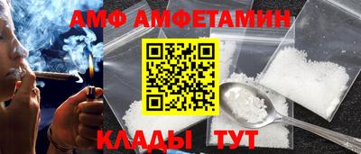 кокаин VHQ Ливны