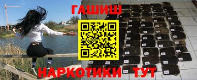 кокаин VHQ Ливны