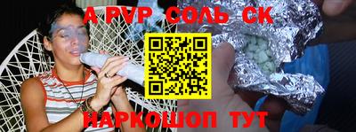 альфа пвп VHQ Ликино-Дулёво