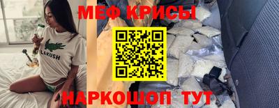 кокаин VHQ Ливны