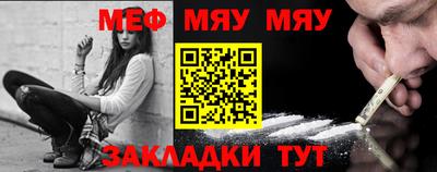 альфа пвп VHQ Ликино-Дулёво