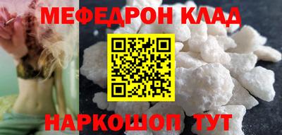 альфа пвп VHQ Ликино-Дулёво