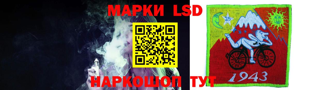 ЛСД экстази кислота  LSD-25 экстази кислота  Вход с VPN  Дзержинск 