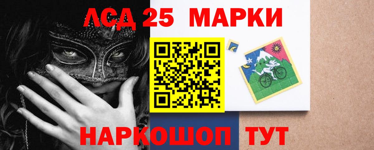 КОКАИН  MDMA  APVP СК   Мефедрон   Вход с VPN  Гашиш  Экстази  Метамфетамин  Дзержинск  Марихуана  ГАШ 