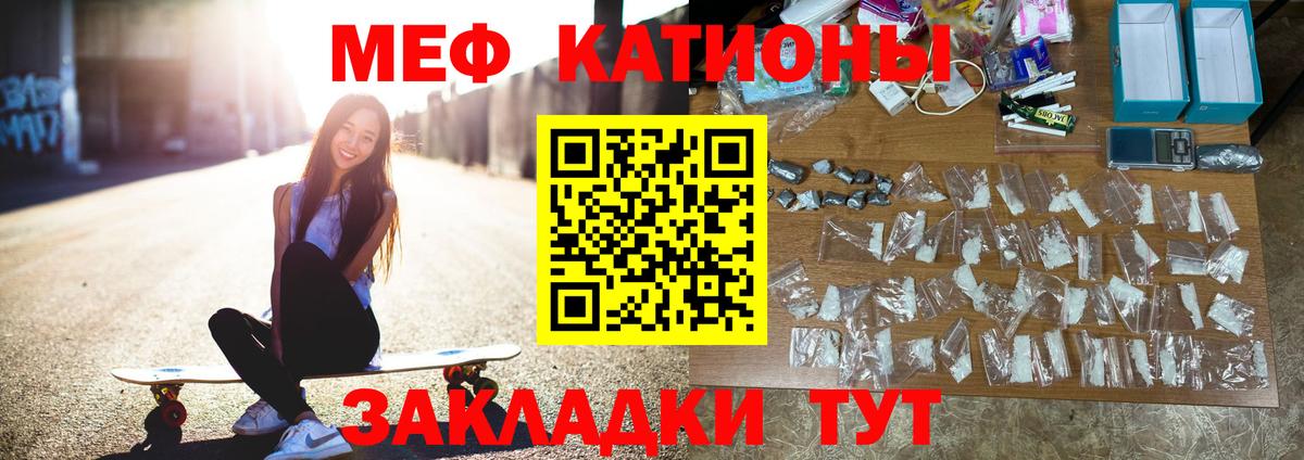 Меф Дзержинск