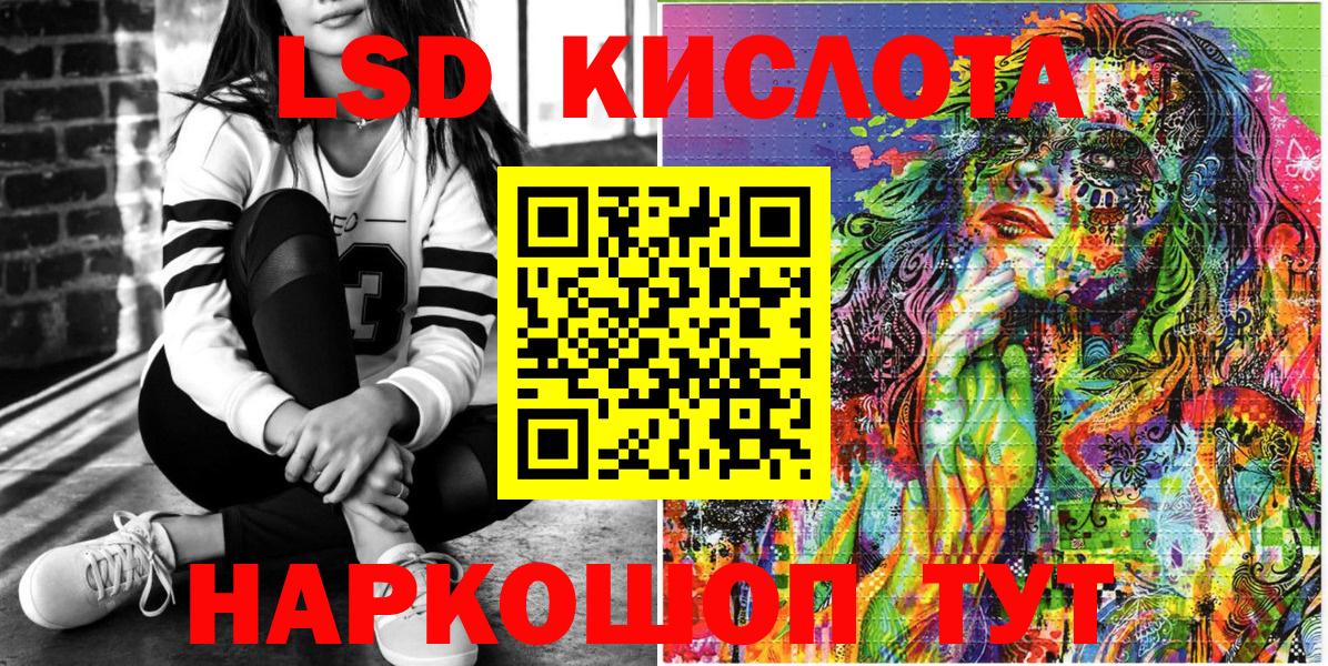 Марки N-bome 1,8мг Дзержинск