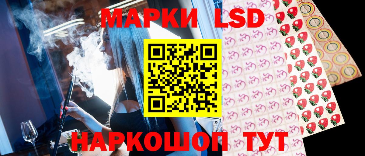 Марки NBOMe  Марки NBOMe 1,8мг  Вход с VPN  сколько стоит  Марки NBOMe 1,8мг  Дзержинск 