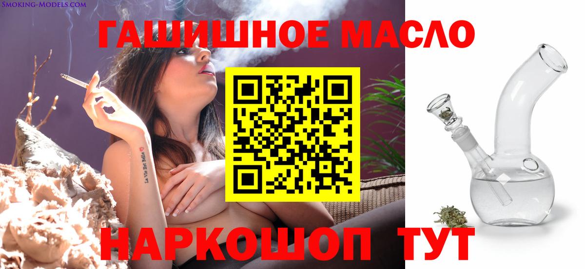 ТГК вейп Дзержинск