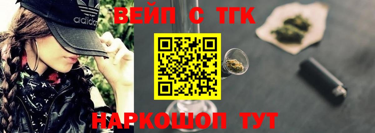 ТГК Wax  Вход с VPN  Дзержинск 