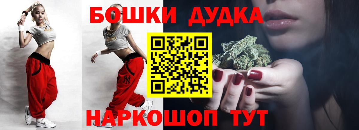 Шишки марихуана план  Вход с VPN  Дзержинск  Конопля OG Kush  Канабис SATIVA & INDICA 